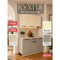 Кухонный гарнитур 1,5м МДФ Микс Марта со столешницей