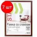 Комплект 7 шт, Рамка 30х40 см итальянский орех STAFF Grand, багет 18 мм, стекло, МДФ, 391198
