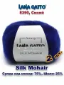Пряжа Lana Gatto Silk Mohair /Лана Гатто Силк Мохер / цвет: 8390, Синий (2 мотка)