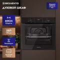 Духовой шкаф электрический встраиваемый DELVENTO 60см, конвекция, 5 режимов, 58л, 2 стекла, таймер, 3 года гарантии
