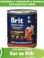Brit Premium 6шт по 850г консервы для взрослых собак, с говядиной и печенью