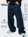 Джинсы Y2K style, размер 50, синий