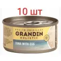 Влажный корм Grandin для котят, мусс тунца с яйцом , 10шт по 80 гр