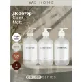 Набор бутылок с дозатором прозрачный матовый Color Clear Matt 3 шт + белые наклейки