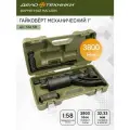 Гайковёрт Дело Техники механический 1, с головками 32, 33мм, 536581