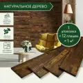 Деревянные стеновые панели Triple Карамель. 3 д панели для стен из амбарной доски. Панно.