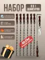 Шампура с деревянной ручкой подарочный набор 8 в 1, 40 см рабочая длина
