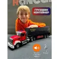 Большой детский грузовик с прицепом автовоз - машинка на пульте управления, фура с светом и звуком для мальчиков