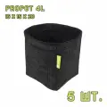 Текстильный горшок PROPOT 4L 5 шт.