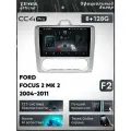 Магнитола Teyes CC4 Pro 8/128GB Ford Focus 2 Mk 2 (F2 - климат) 2004-2011 Тиайс, штатная магнитола, 8-ми ядерный проце