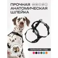 Шлейка для собак средних и крупных пород анатомическая размер L, черная, PRO COMFORT