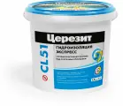Мастика Ceresit CL51, полимерная, эластичная, для гидроизоляции, желтая, 1,4 кг