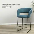 Стул полубарный, барный стул со спинкой для кухни Hugs синий линк