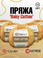 Пряжа для вязания YarnArt 'Baby Cotton' 50г, 165м (50% хлопок, 50% акрил) (425 темно-желтый), 10 мотков