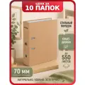 Папка-регистратор А4 Berlingo Eco, крафт, 10 шт.
