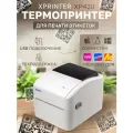 Термопринтер Xprinter XP-420B USB, для маркетплейсов