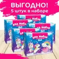 Набор для детского творчества 2 в 1, мыло, бомбочки комплект из 5 наборов С0276/5 Развивашки