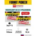 Комплект 2x cиликоновая приманка FORMAT PIONEER 150mm (3шт.) цвет F02