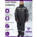Костюм рабочий зимний мужской Ховард серый, спецодежда куртка+пк р.44-46/182-188
