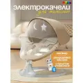 Электрокачели для новорожденного / Музыкальный эффект Bluetooth / Шезлонг детский, бежевый, CINLANKIDS