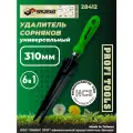 Удалитель сорняков универсальный 6 в 1 310 мм HCS High Carbone Steel Skrab 28412