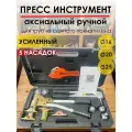 Аксиальный гидравлический пресс инструмент, PEX-1632,16-32mm, Ca1 STORE