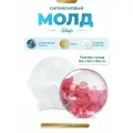 Силиконовый молд для эпоксидной смолы EPOXYMASTER Шар, 8 см