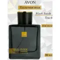 AVON/Эйвон Туалетная вода Black Suede Touch (Блэк Сайд Тач), 90мл