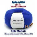 Пряжа Lana Gatto Silk Mohair /Лана Гатто Силк Мохер / цвет: 30146, BLU ELETTRICO (2 мотка)