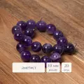 Бусины из натуральных камней круглой формы Sphere 10 мм аметист 20 шт. для рукоделия и создания браслетов, колье и бус