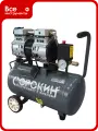Воздушный безмасляный компрессор 24л Сорокин ресивер 13.2, примесей масла