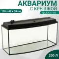 Аквариум Телевизор с крышкой, 200 литров, 110 х 42 х 50/57 см, чёрный