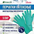 Перчатки латексные Vileda MultiPurpose, зеленые, размер L, 5 пар
