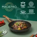 Сковорода кованая Magistro Granit, d=20 см, съёмная ручка soft-touch, антипригарное покрытие, индукция