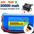 18650батарея Аккумулятор 7S3P, 24В, 30000мАч, ПВХ, для электровелосипедов, мопедов и балансировочных велосипедов