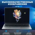 Игровой ноутбук14.1“ OLOIU Intel Core i5, SSD,512ГБ, 16ГБ RAM, Windows 11, антибликовый экран