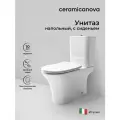 Унитаз-компакт Ceramicanova Fortuna Rimless CN9001 безободковый с микролифтом