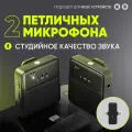 Петличный микрофон с шумоподавлением, петличный микрофон беспроводной для телефона, 2 в 1 для айфона и Type C, AUX, 2 микрофона