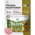 Лазурь-антисептик Malare Professional для дерева, для любых деревянных поверхностей, акриловая, с антисептическим эффектом, быстроcохнущая без запаха, Папоротник, 9 кг