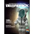 Игрушка Bearbrick 400% 28см CELATO PIQUE  в комбинезоне, коллекционная