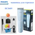 Бритва Philips HC3689, домашняя машинка для стрижки, светло-голубая