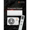 Сплит-система ULTIMA EXCEED EXD-09PN-IN/EXD-09PN-OUT