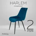 Стул для кухни Ridberg HARLEM, 2 шт, шенилл, синий. Стул для гостиной, кабинета, спальни и детской. Кресло мягкое для офиса