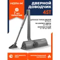 Доводчик НОРА-М 4ST, 1 шт.
