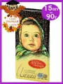 Шоколад Аленка 15шт*90г классический молочный/ Красный Октябрь/Россия