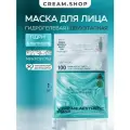 Двухступенчатая гидрогелевая маска с пдрн и микроиглами VT Cosmetics PDRN Reedle Shot 100 2Step Hydrogel Mask 34 гр