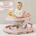 Ходунки детские Happy Baby SMILEY V2, с игровой панелью, 12 мелодий, регулировка сиденья, силиконовые колесики, розовые