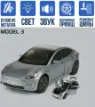 Tesla Model 3 Тесла 21 см машинка металлическая, открываются двери, капот и багажник, со светом и звуком, поворачиваются колеса, серый