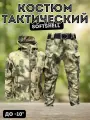 Костюм демисезонный на флисе Софтшелл Softshell, 58 размер