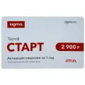 Активация лицензии для смарт-терминала АТОЛ Sigma тариф Старт на 1 год